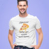 Camiseta Unisex Pizza Extra Queso